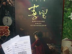 -食悦天美食广场(沈阳青年大街万象城店)