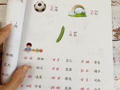 -北辰教育.小初高辅导(宿迁金鹰校区)