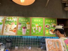 -宝珠奶酪(长宁金虹桥店)