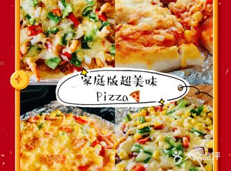 千万别自己烤Pizza️