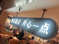 -蔡澜点心·粤菜(西单大悦城店)