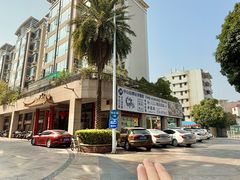 -伯乐居茶艺馆(石岐大信店)