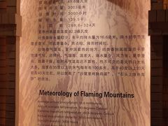 -火焰山景区(火焰山镇)