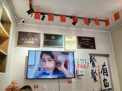 -非遗·十八曲鱼饺(西马总店)