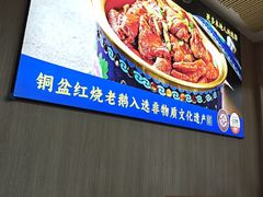 -金典银峰老鹅馆·昆山菜(亭林公园店)