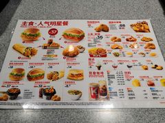 菜单-肯德基(八里台店)