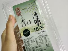 -法根糕点(水北街店)