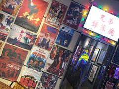 -马路牙子地桌烤肉(工体店)