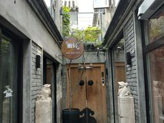 -糖房咖啡(南锣鼓巷店)