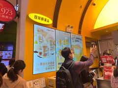 -7分甜(苏州中心店)
