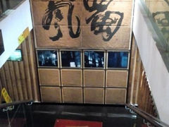 android_upload_pic-巴蜀风·地道川菜(总店)
