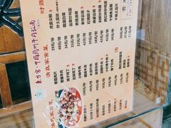 -东方宫·中国兰州牛肉拉面(三里屯店)