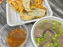 -八珍·广式煎饺·广州老字号(北京路总店)