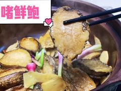-滨少旺厨(惠福西路店)