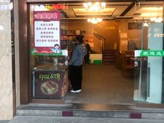 门面-龙继斑鱼庄(犀浦店)
