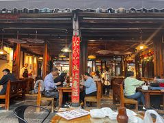 -尽善百年古院餐厅(王家老宅店)
