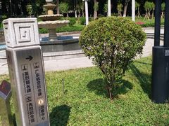 -十九路军淞沪抗日阵亡将士陵园