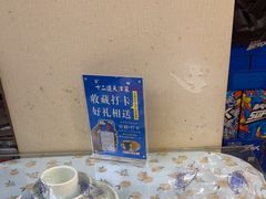 -京皇十二道天津菜(蒲黄榆店)