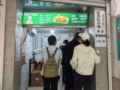 -满记烧饼(牛街东里小区一区店)