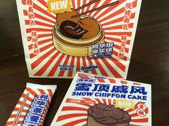 -好利来(欧亚商都店)