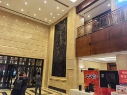 -锦江饭店·锦江小礼堂·宴会厅