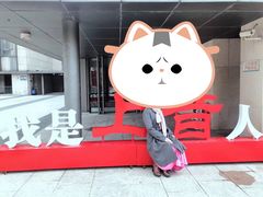 -贺绿汀音乐厅