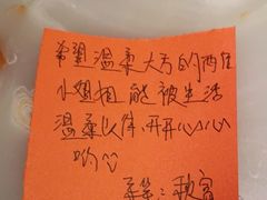 -厚贞日式烤肉(龙之梦店)