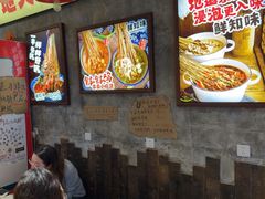 -嘉州鲜知味钵钵鸡(奎星楼店)
