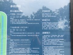 -广州市城市规划展览中心