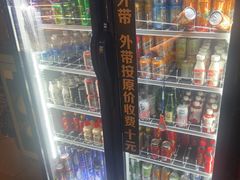 -火炉火自助餐(喜隆多店)