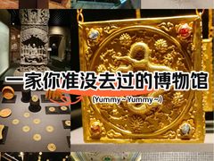 -上海观复博物馆