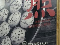 -老盛兴汤包馆(江宁一店)