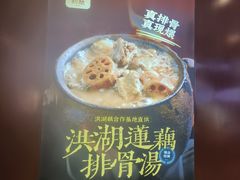 -知楚•精致湖北菜(武商MALL店)