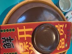 -粉灯牛腩牛杂煲·鸡煲(双井店)