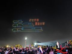 -万绿园