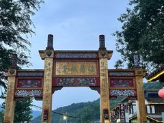 -海窝子古镇