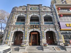-北平楼·烤鸭·北京菜(牡丹园店)