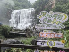 -赤水丹霞旅游区·大瀑布