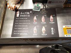 -波比艾斯(国金街店)