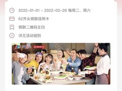 -海底捞火锅(振华商厦店)