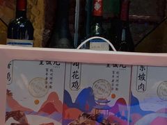 -皇饭儿·王润兴酒楼(河坊街店)