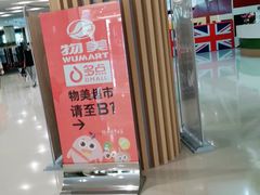 -北大资源博雅城