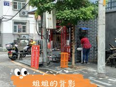 -宽板凳老灶火锅(外馆斜街店)