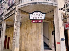 -赤坎·广东华侨国际旅游度假区