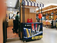 -德克士(东安店)