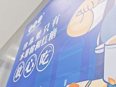 -煲珠公·老红糖珍珠奶茶(金沙洲梦乐城店)