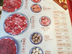 菜单-禄鼎记·多口味酸菜鱼(侨鑫店)
