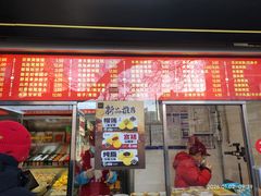 -宫门口馒头铺(创始人总店)