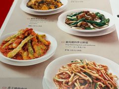 -鼎泰丰(环贸店)