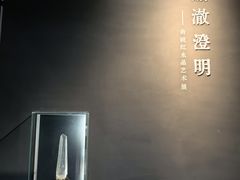 -杭州工艺美术博物馆